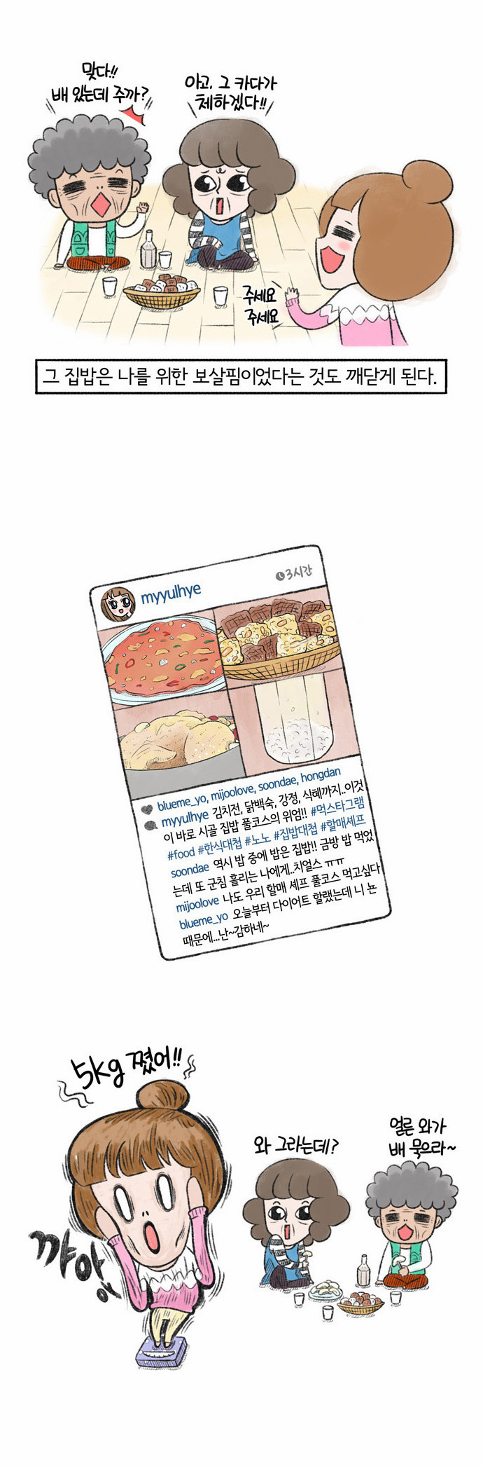 10 페이지