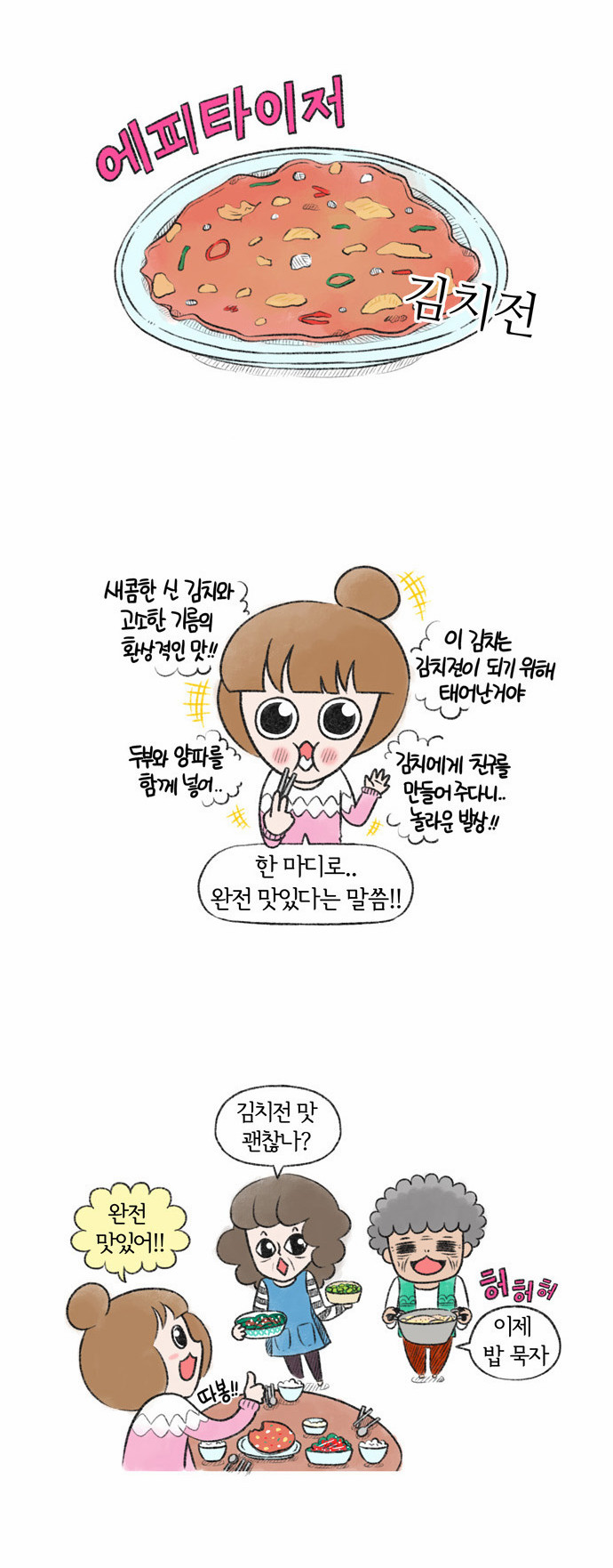 3 페이지