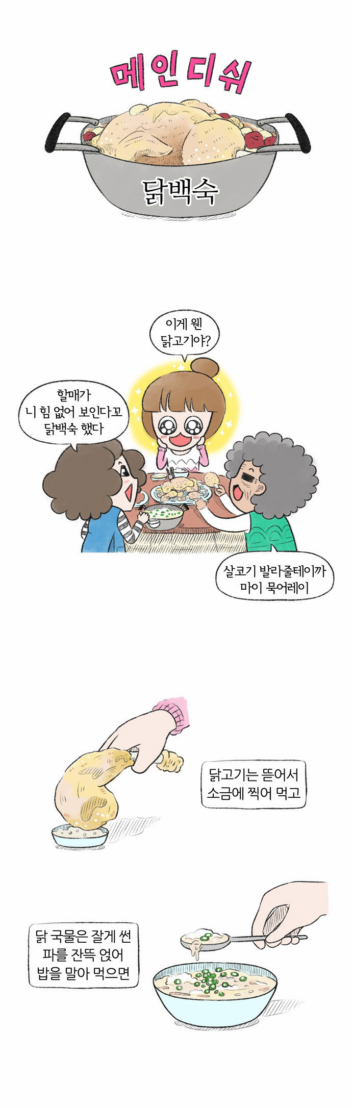 4 페이지