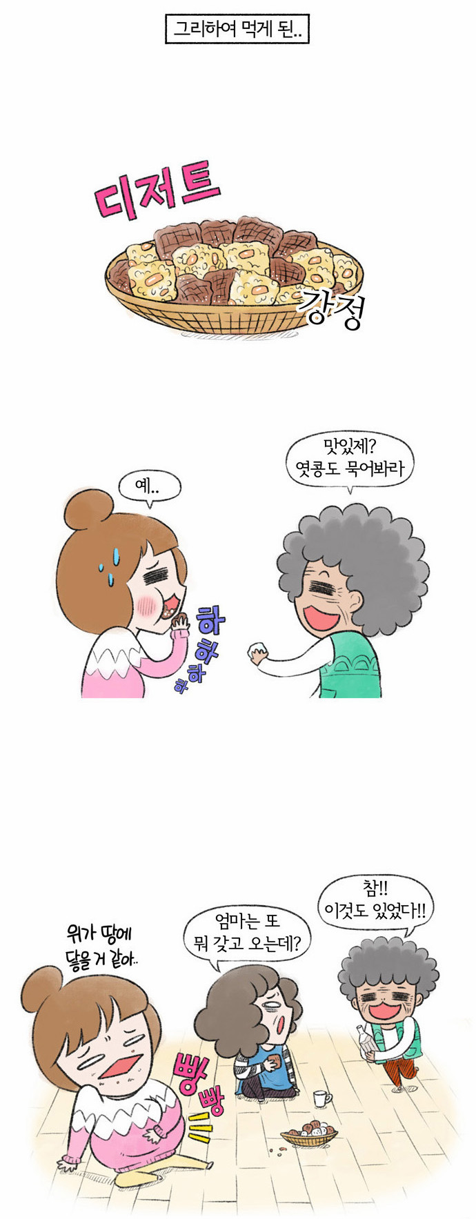 7 페이지