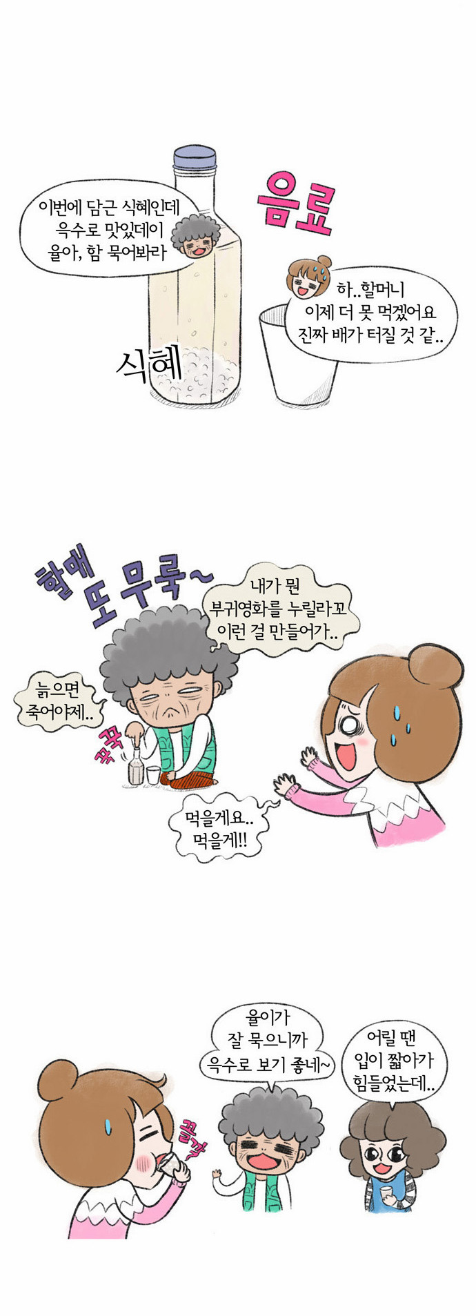 8 페이지
