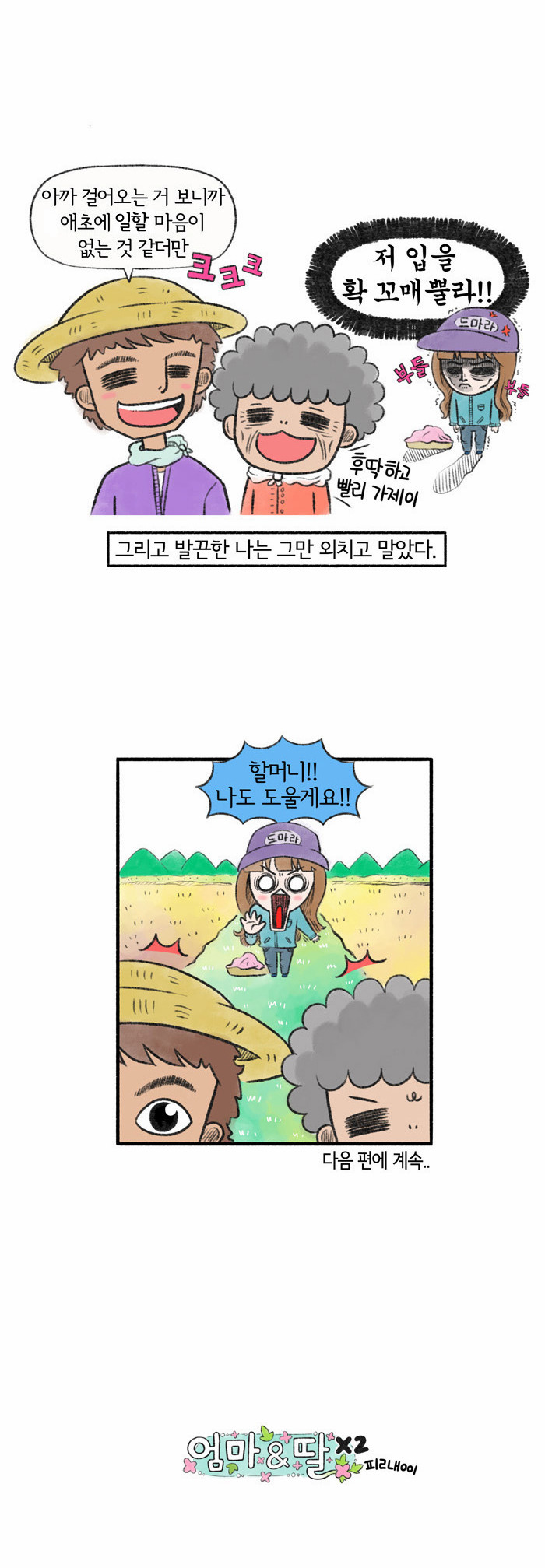10 페이지