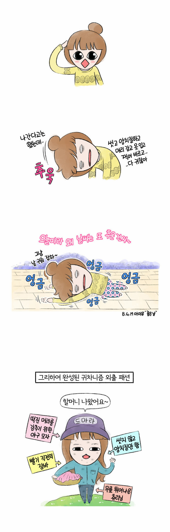 4 페이지