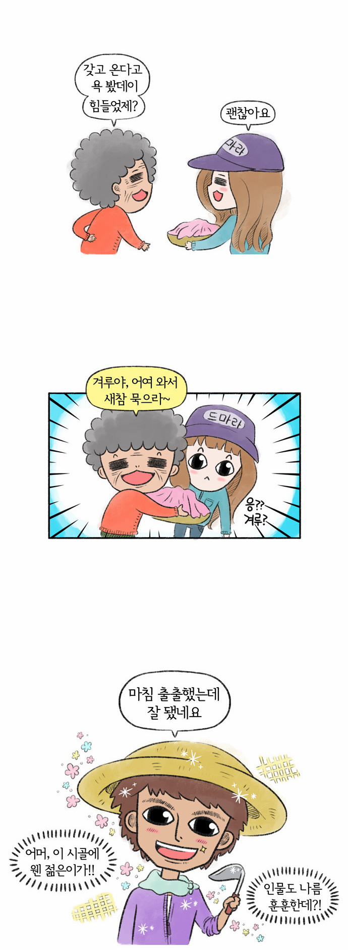 5 페이지