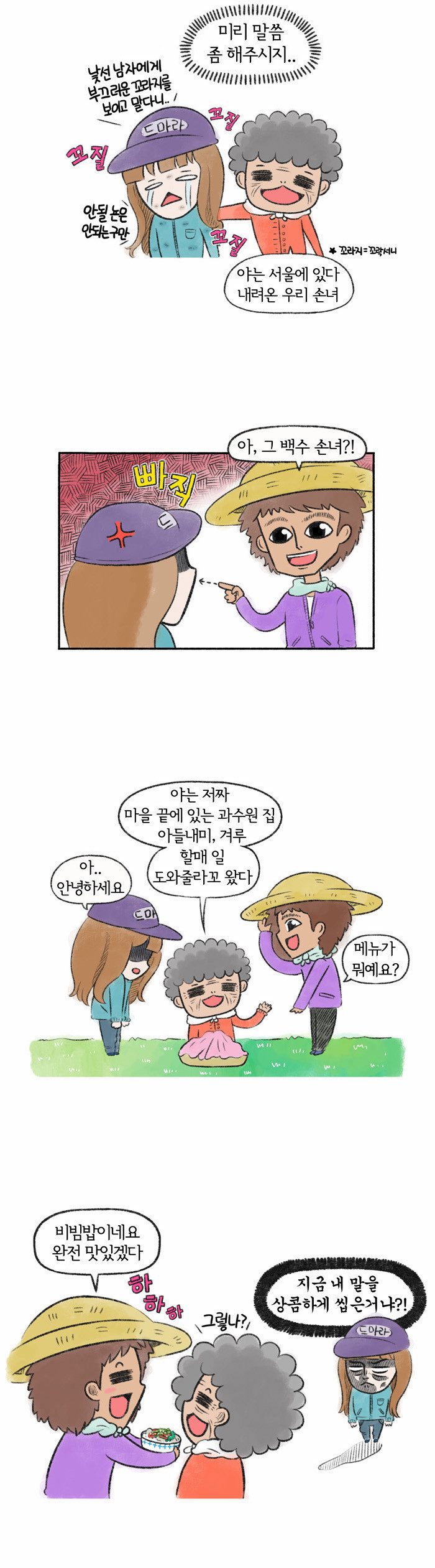 7 페이지