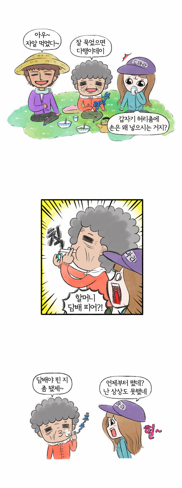 8 페이지