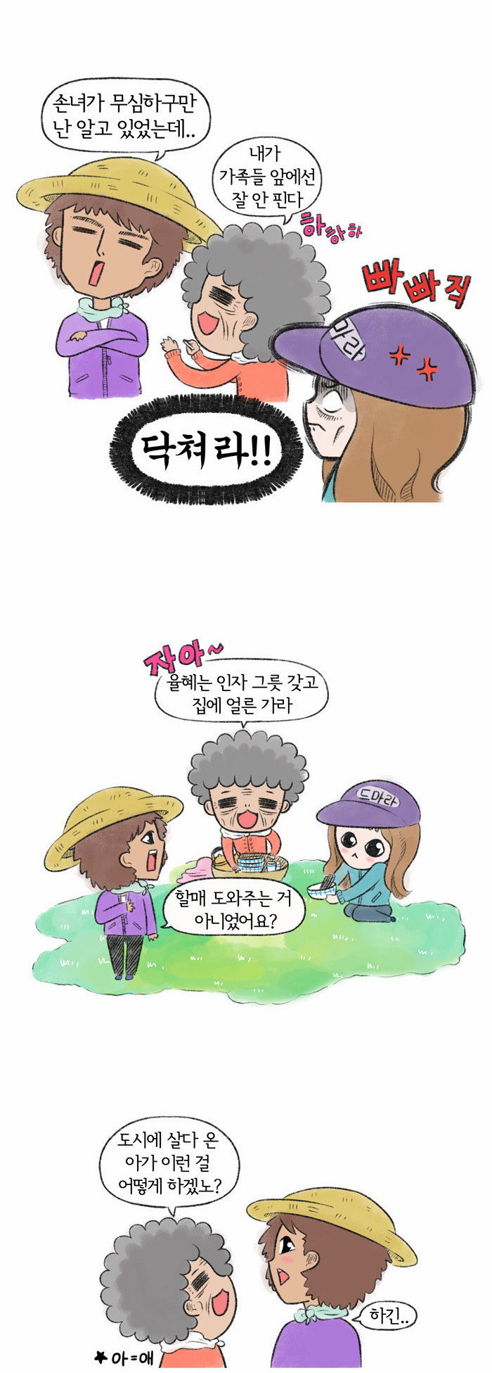 9 페이지