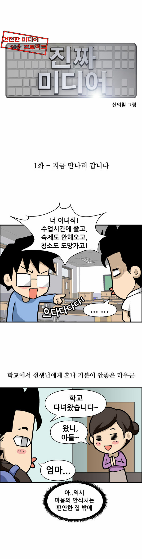 2 페이지