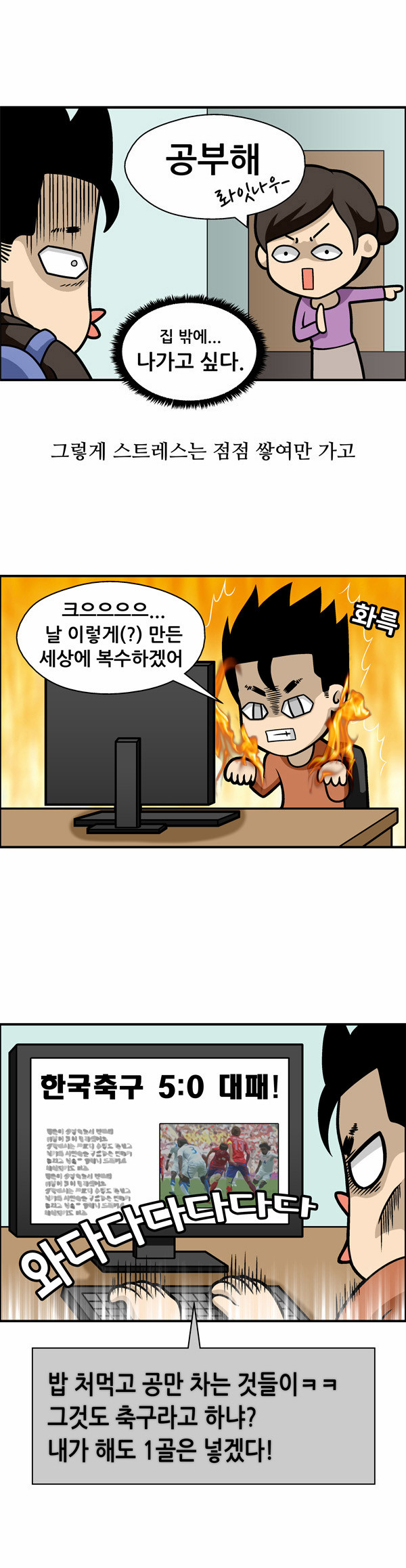 3 페이지