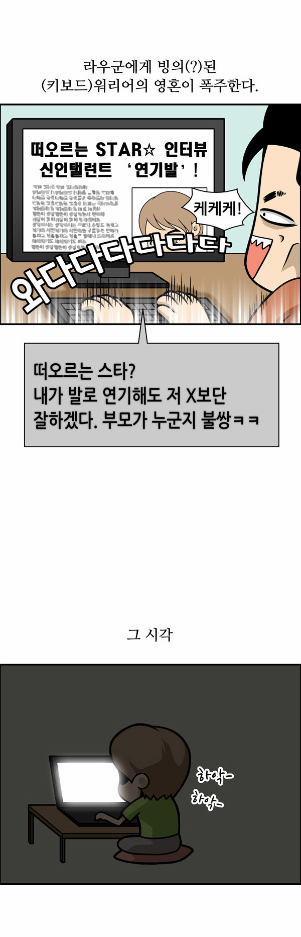 4 페이지