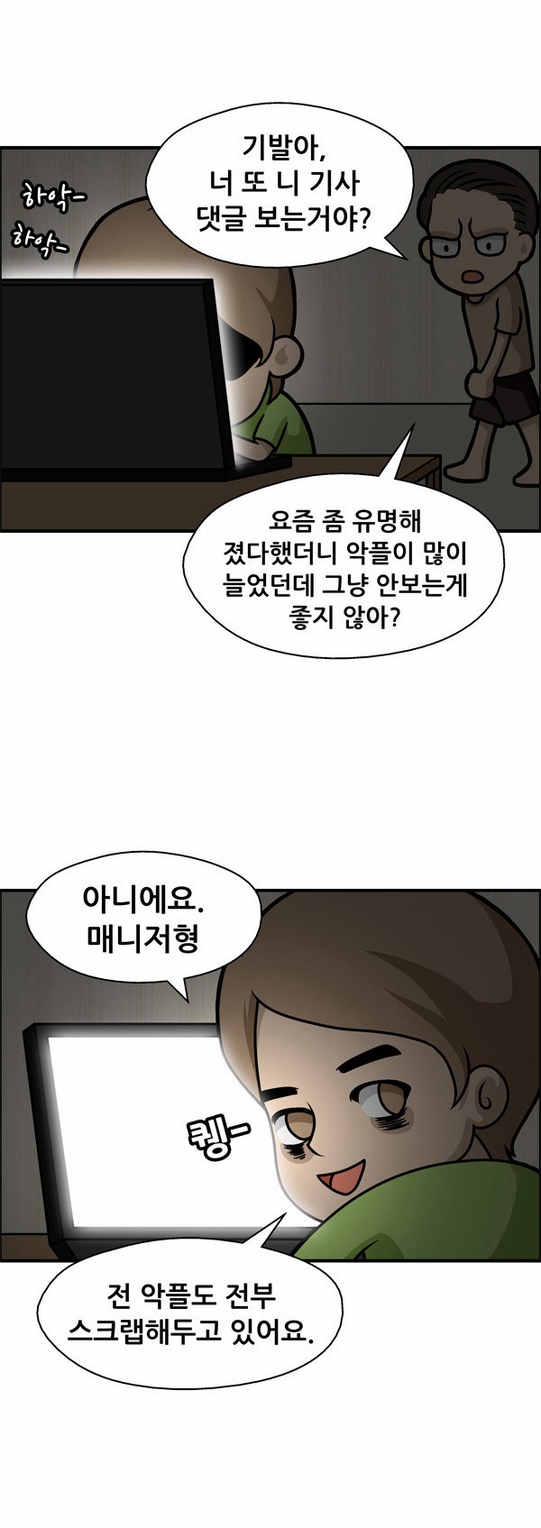 5 페이지
