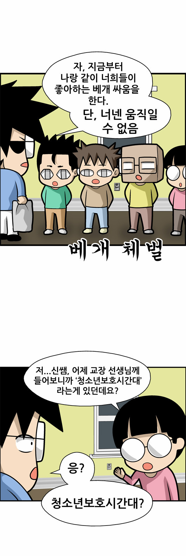 2 페이지