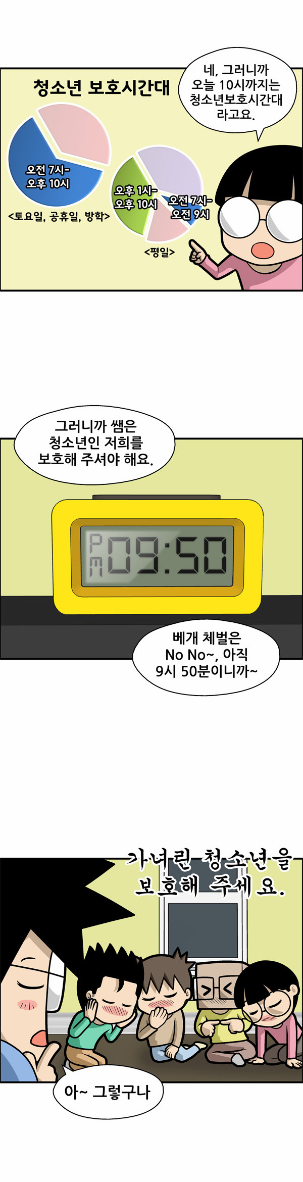 3 페이지
