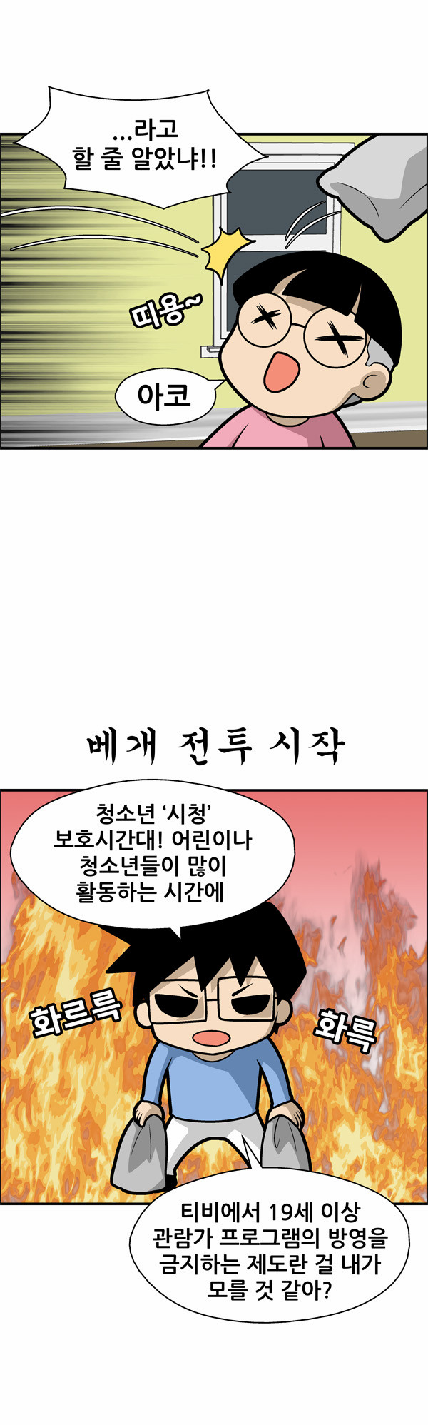 4 페이지