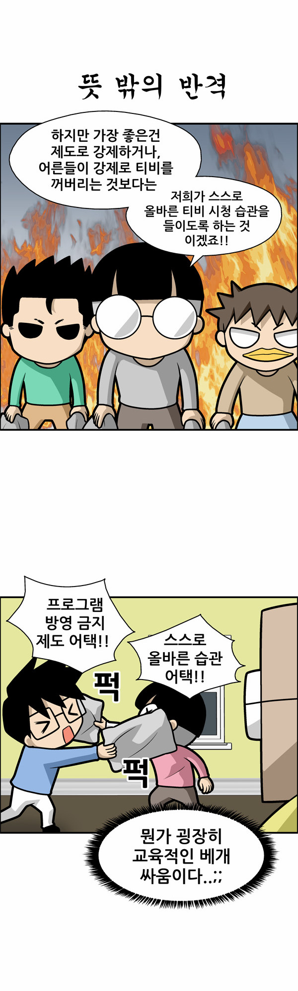 5 페이지