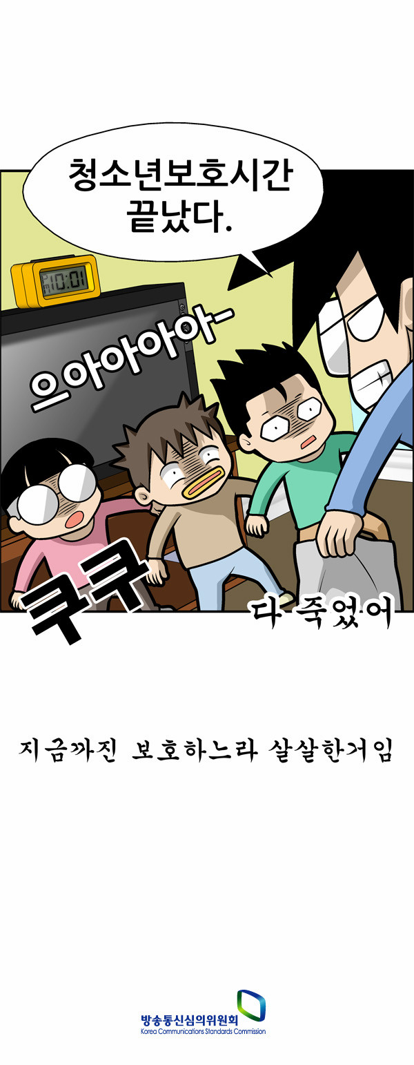 7 페이지
