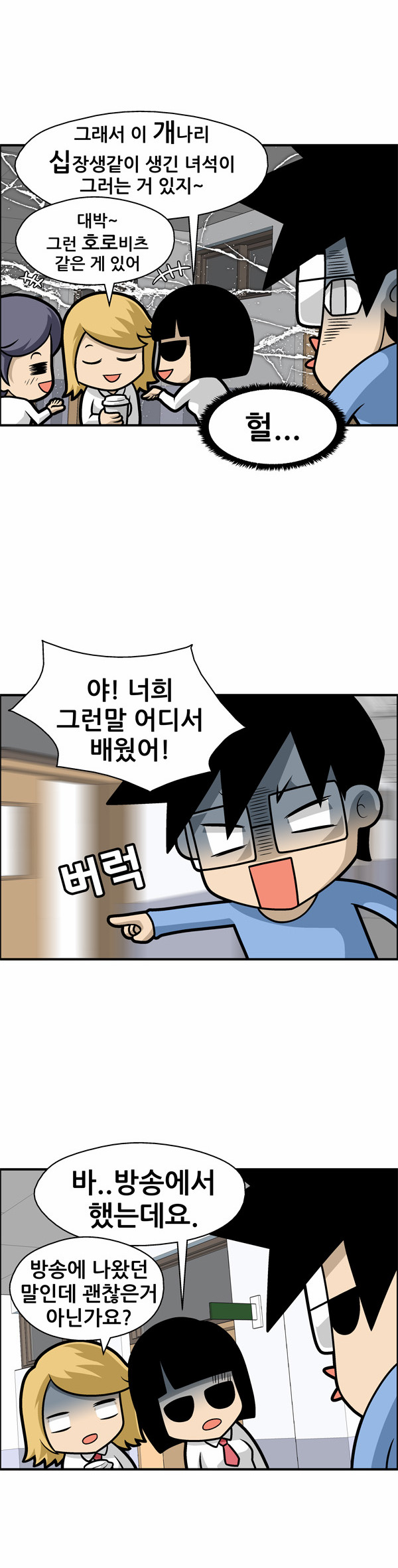 2 페이지