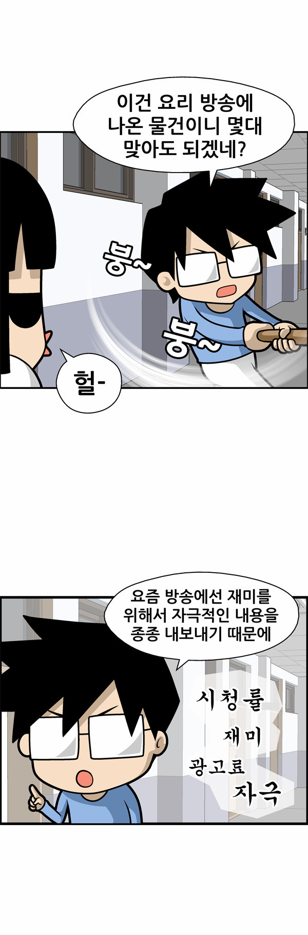 3 페이지