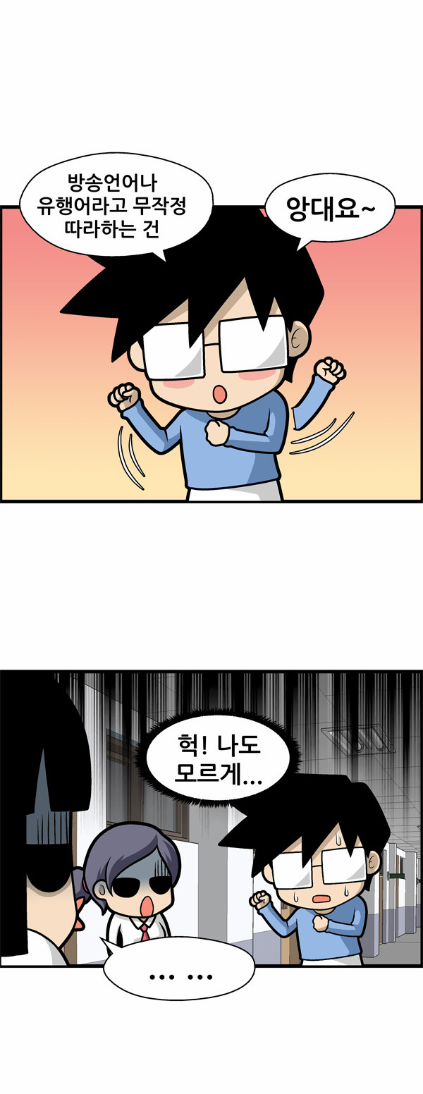 4 페이지
