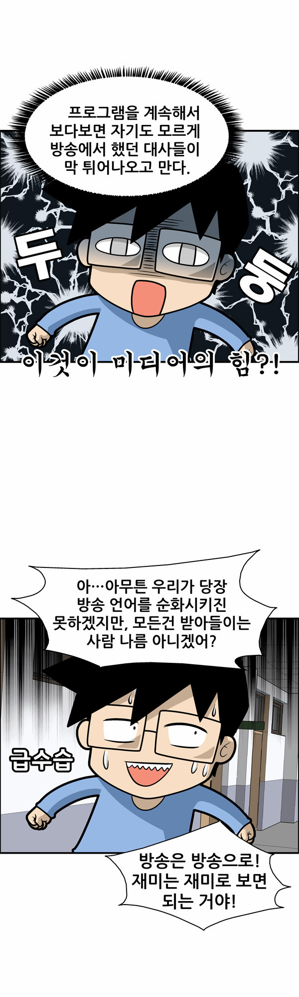 5 페이지