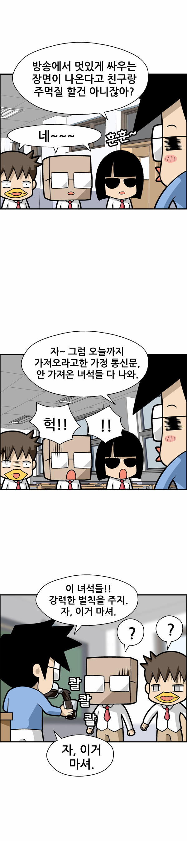 6 페이지