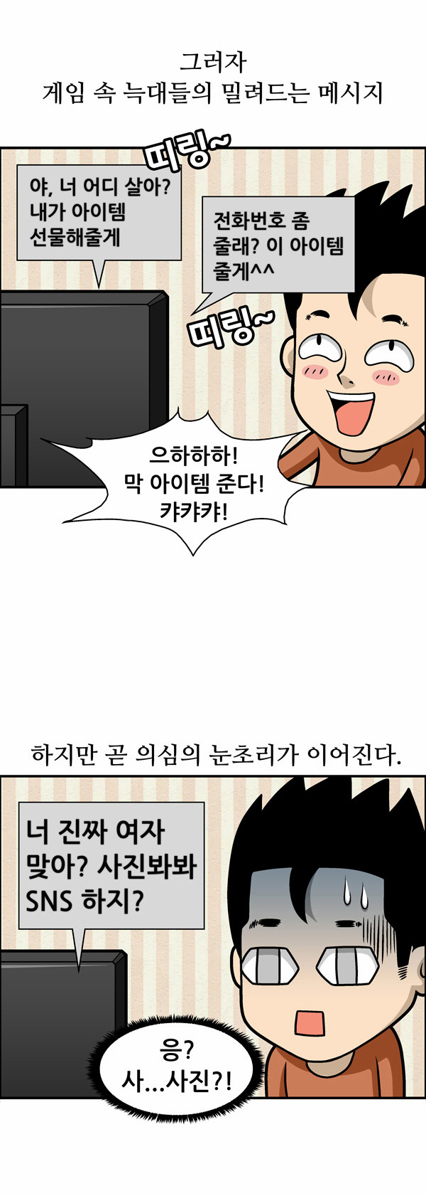 2 페이지