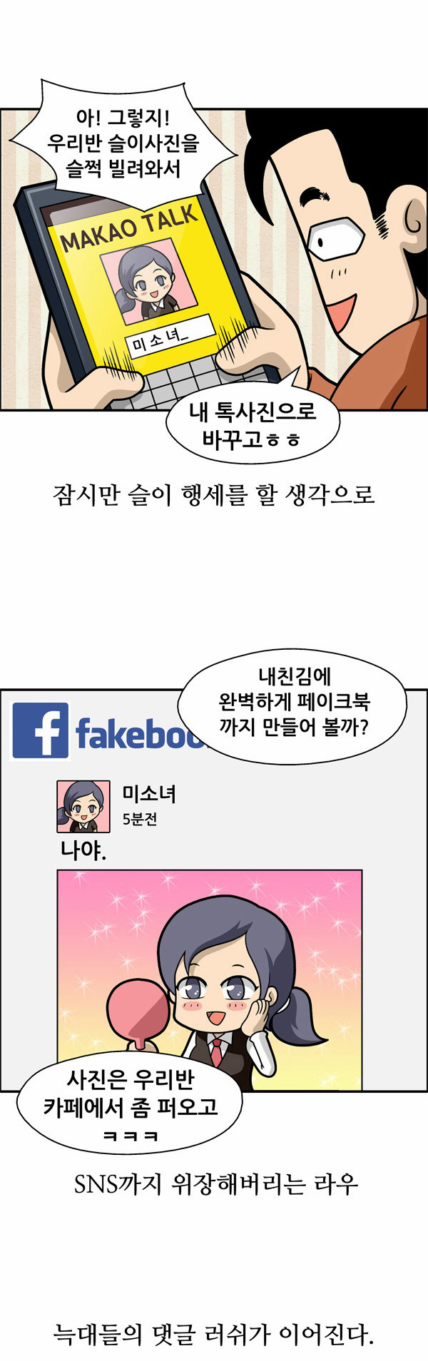 3 페이지