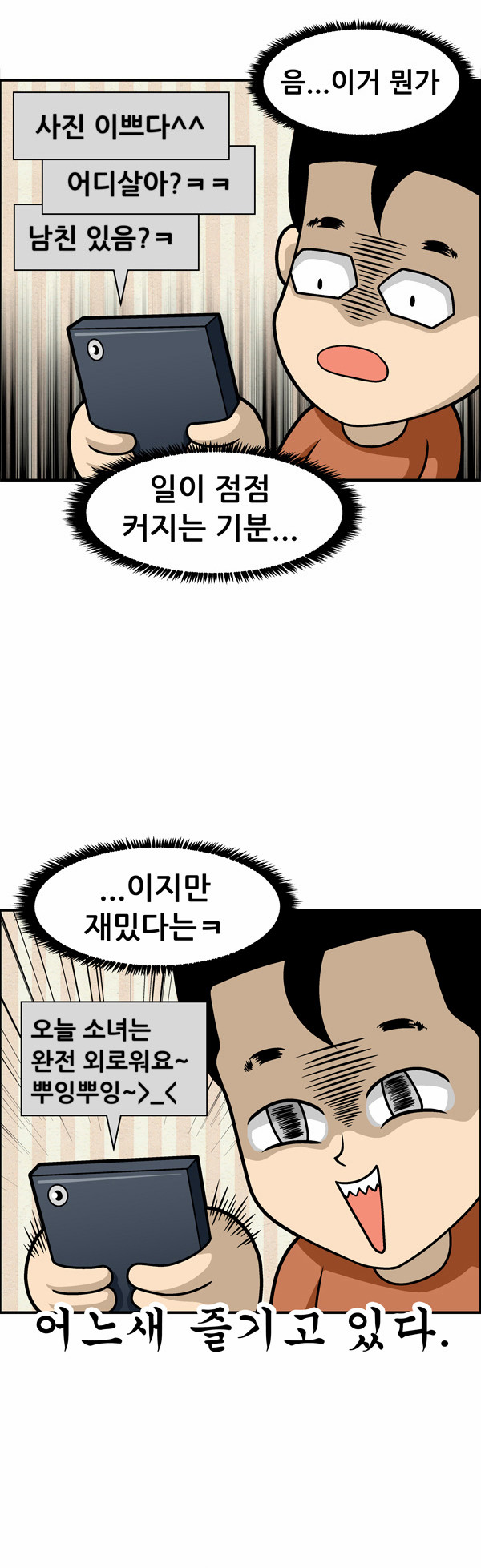 4 페이지