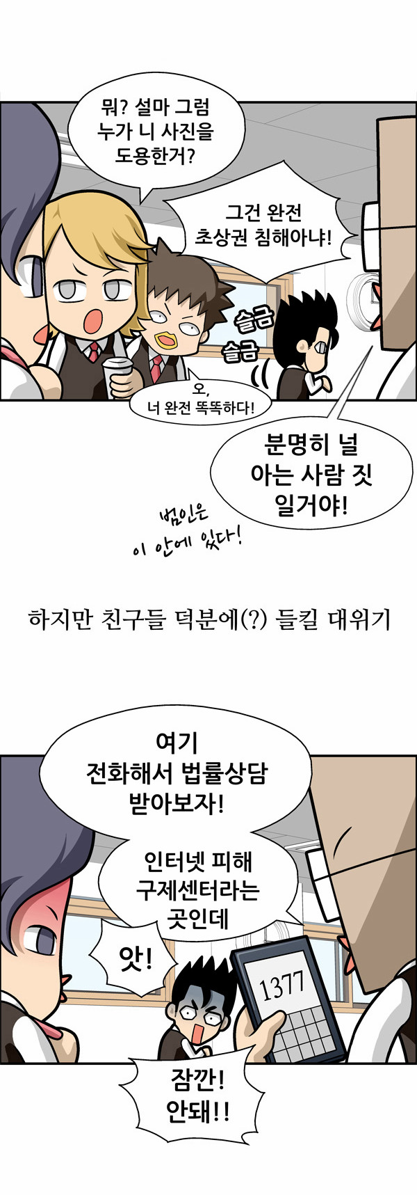 6 페이지