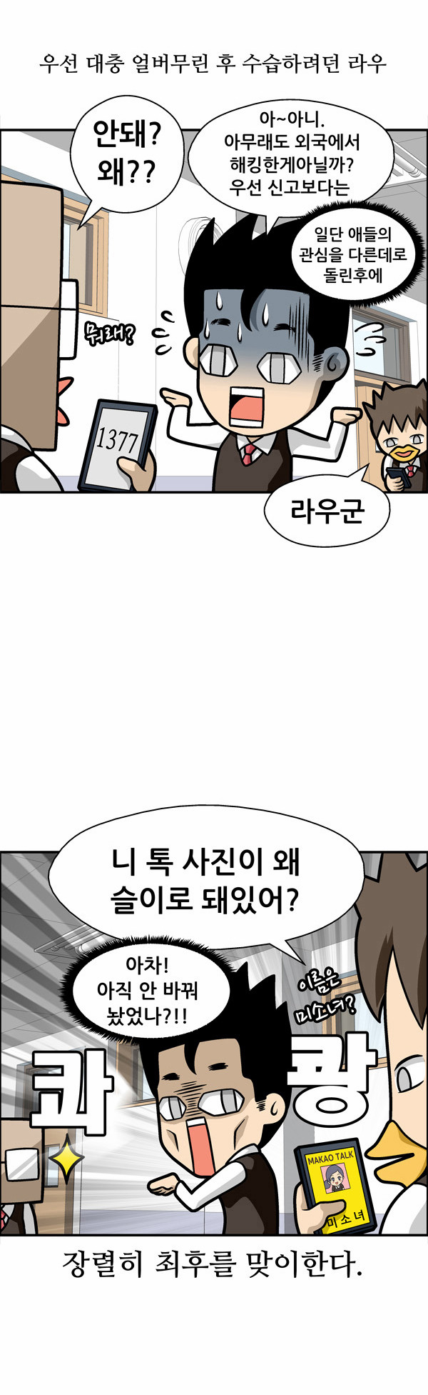7 페이지