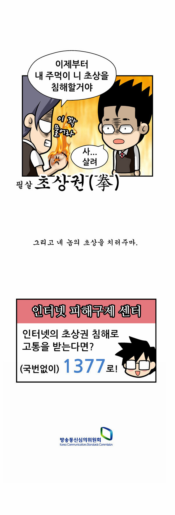 8 페이지