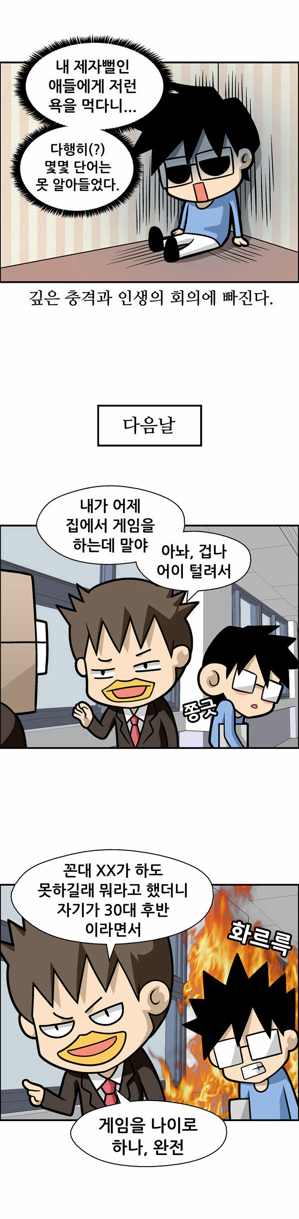 2 페이지