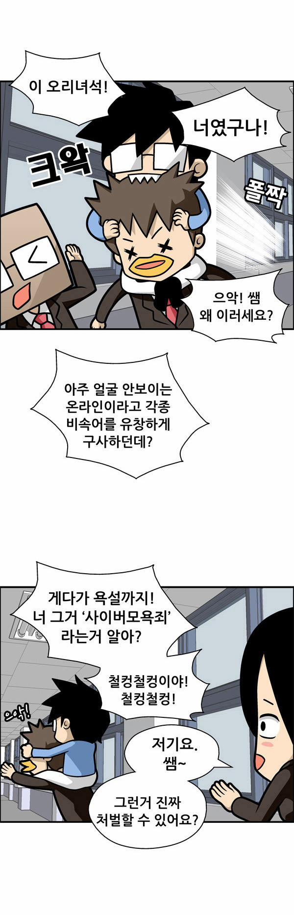 3 페이지