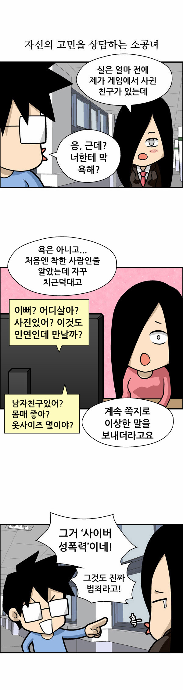 4 페이지