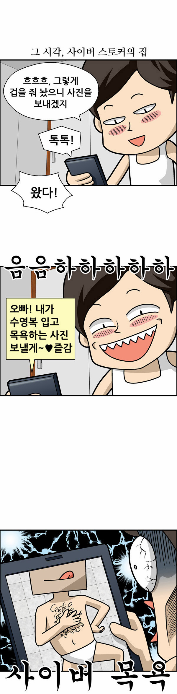 6 페이지