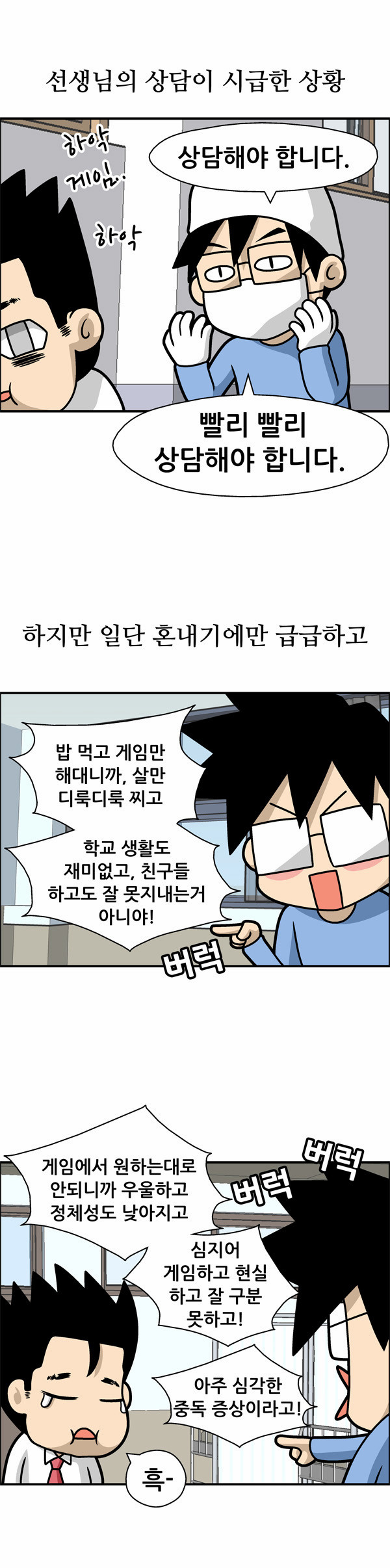 2 페이지