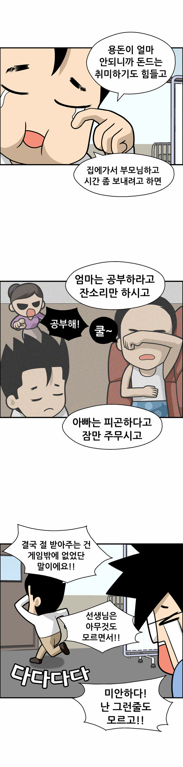 4 페이지