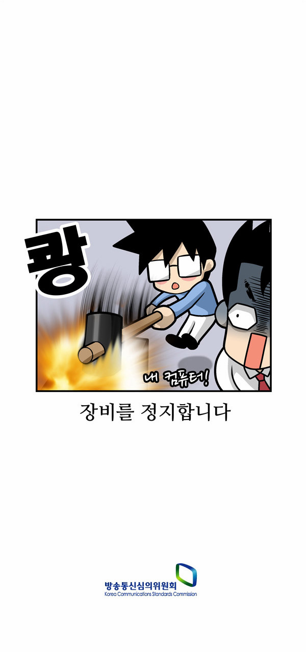8 페이지