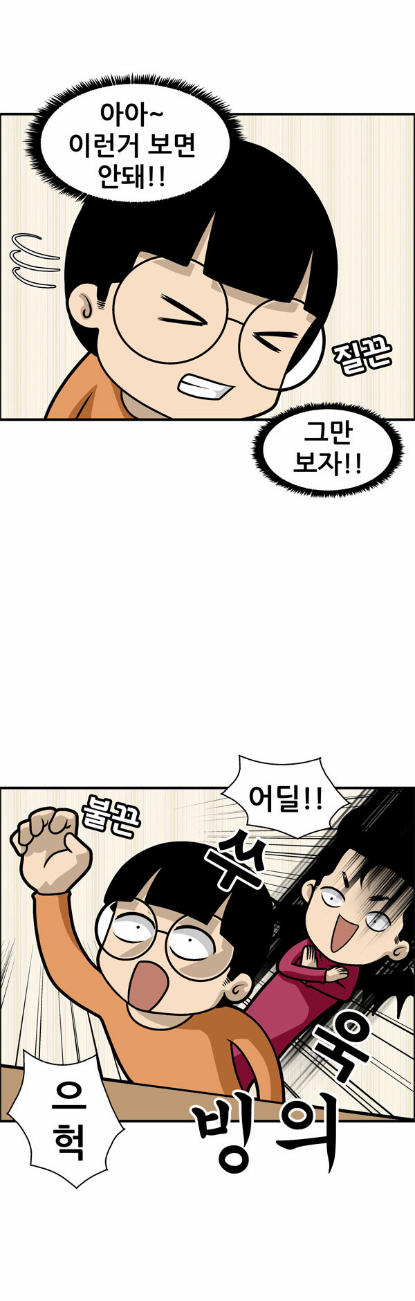 2 페이지