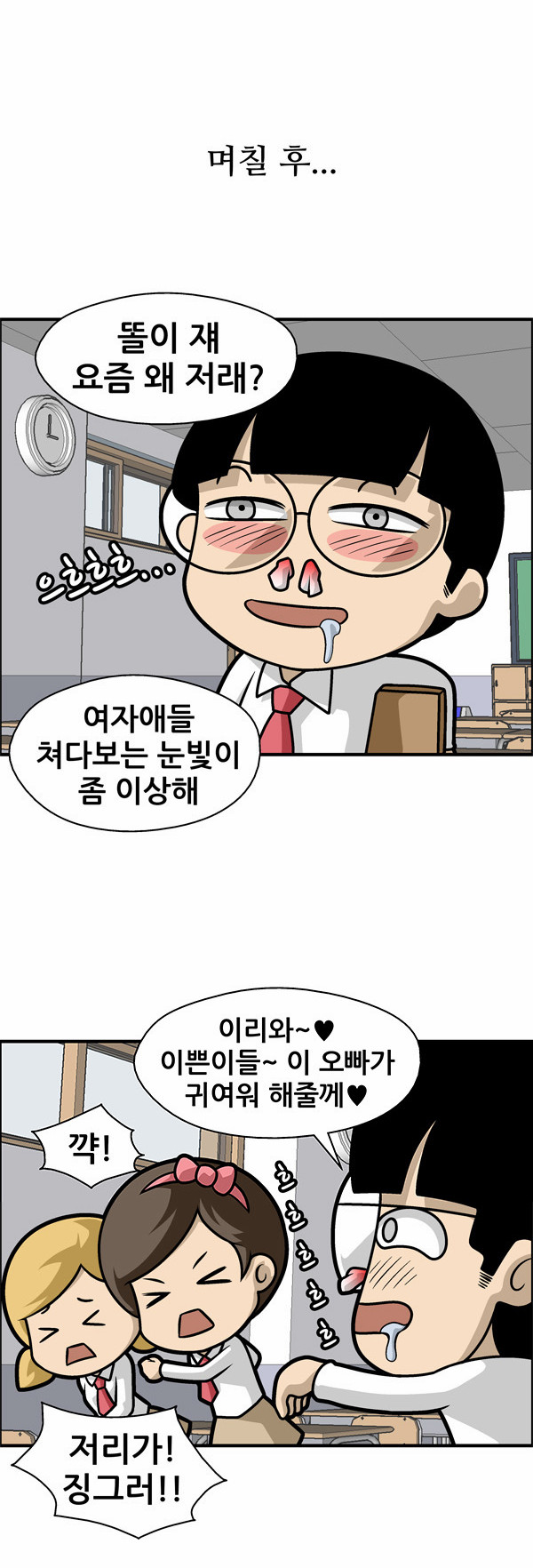 3 페이지