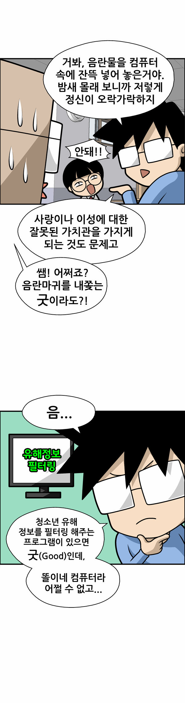 8 페이지