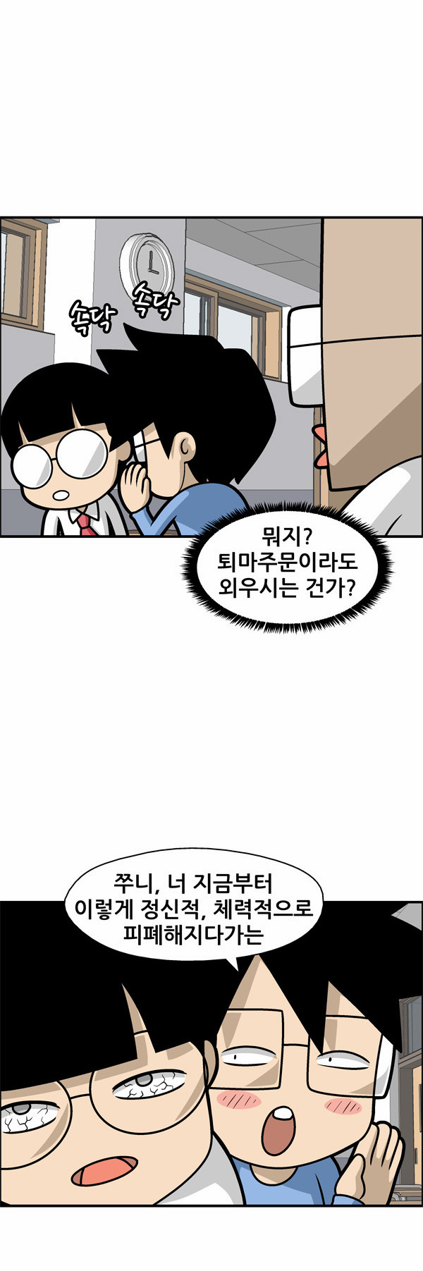 9 페이지