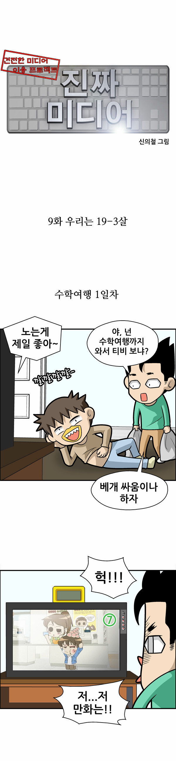 1 페이지