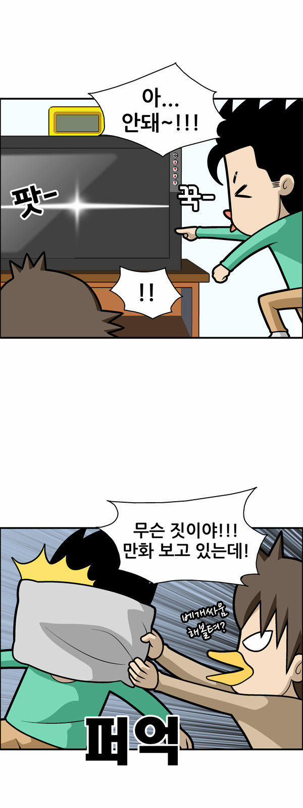 2 페이지