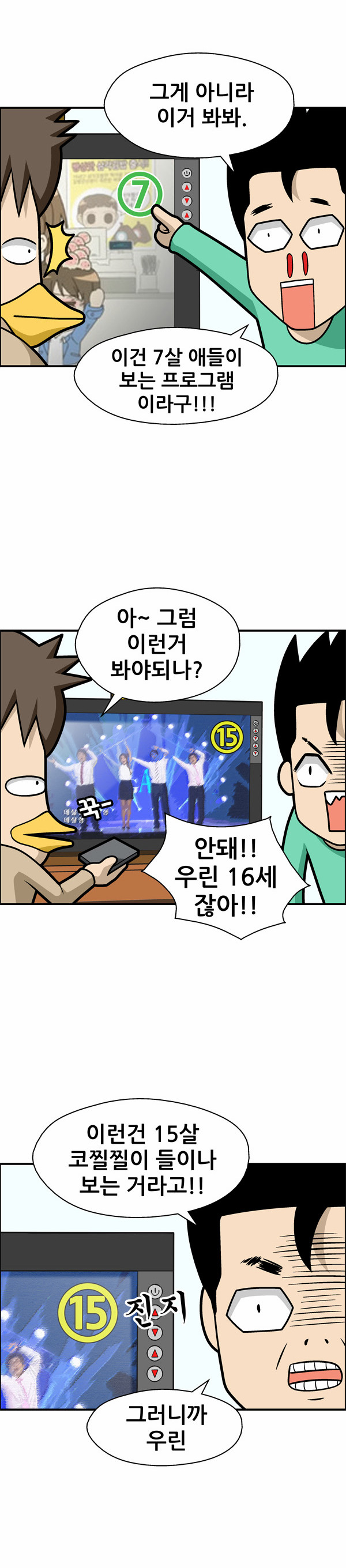 3 페이지
