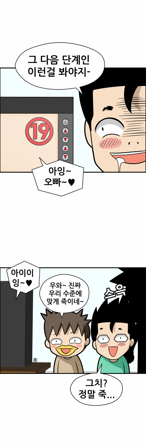 4 페이지