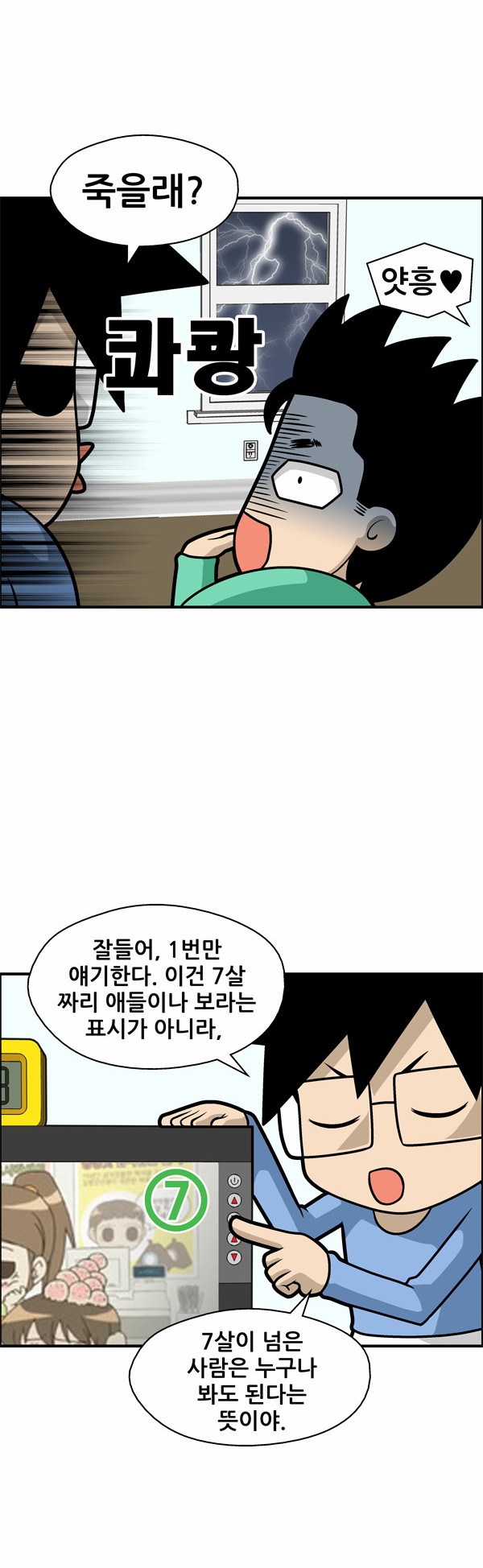 5 페이지