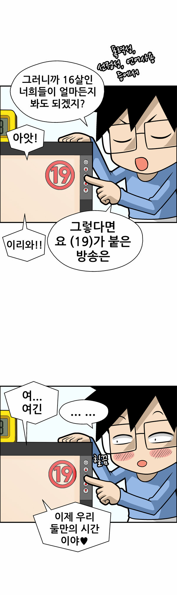 6 페이지
