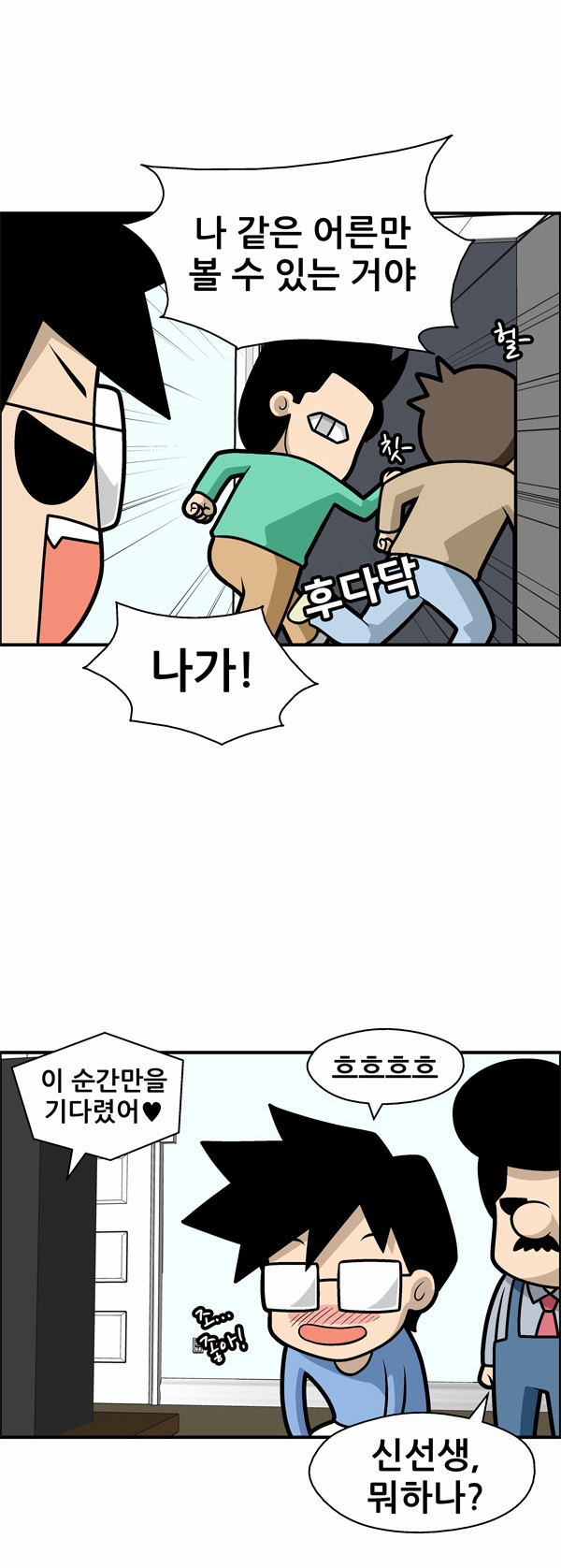 7 페이지