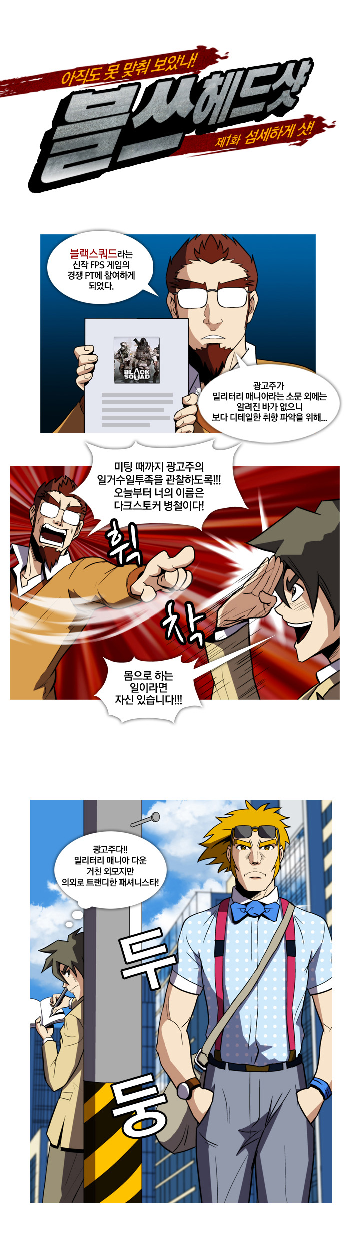 2 페이지